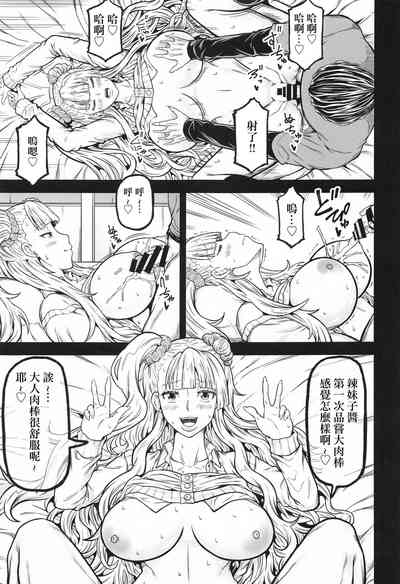 第10頁圖