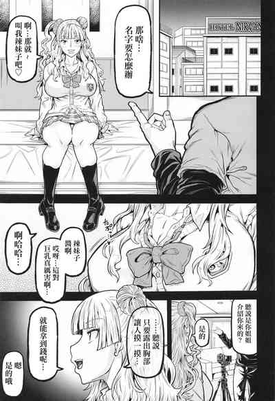 第2頁圖