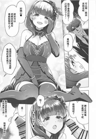 第6页图