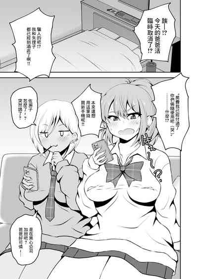 第2页图