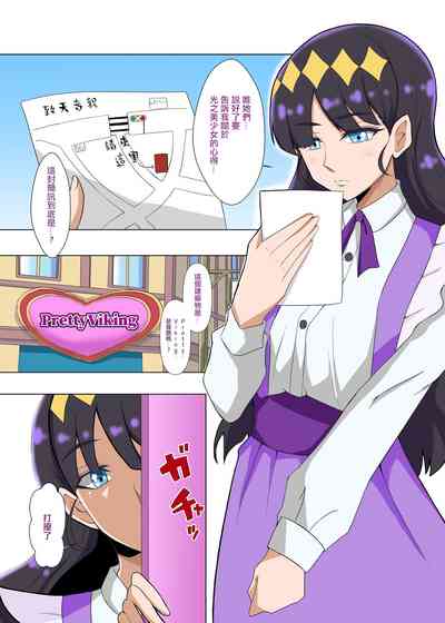 第2页图