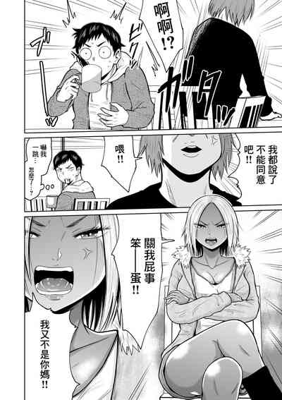 第10页图