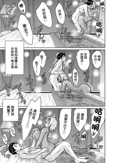 第54页图