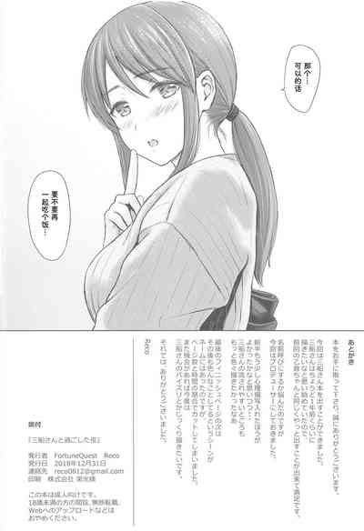 第26页图