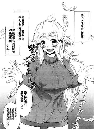 第2页图
