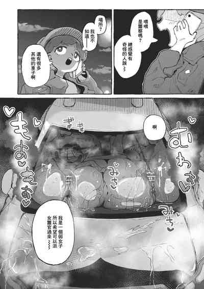 第10頁圖