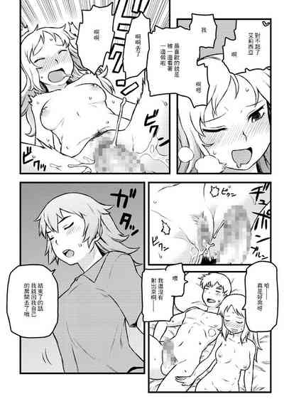 第2页图
