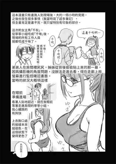 第30頁圖