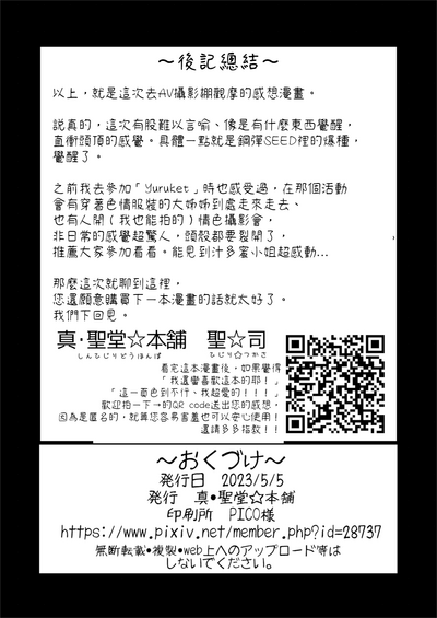 第34頁圖