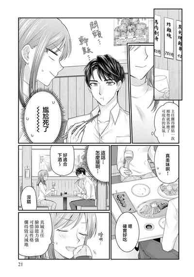 第22页图