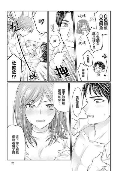 第26页图