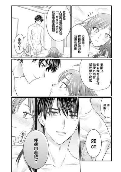 第30页图