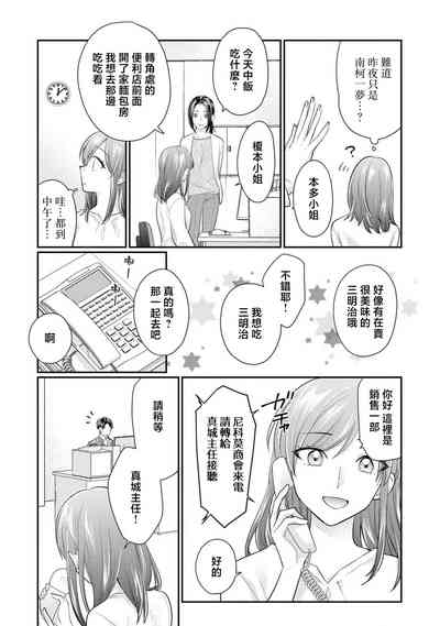 第54页图
