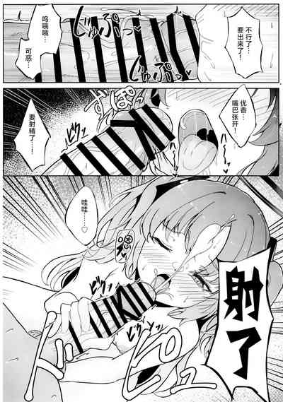 第10頁圖