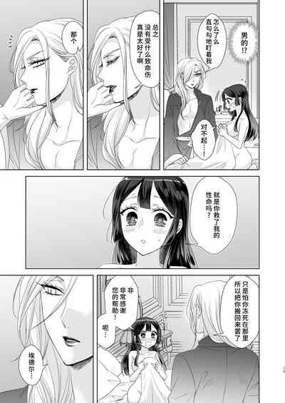 第14頁圖