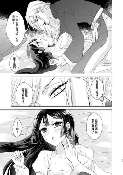 第30頁圖