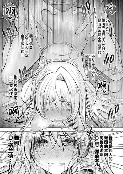 第30頁圖