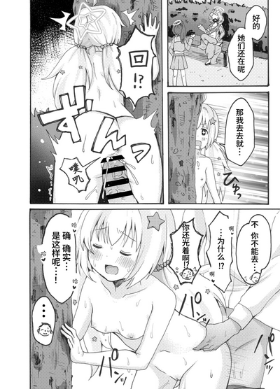 第14頁圖