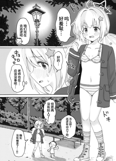 第6頁圖