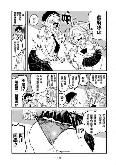 第14頁圖