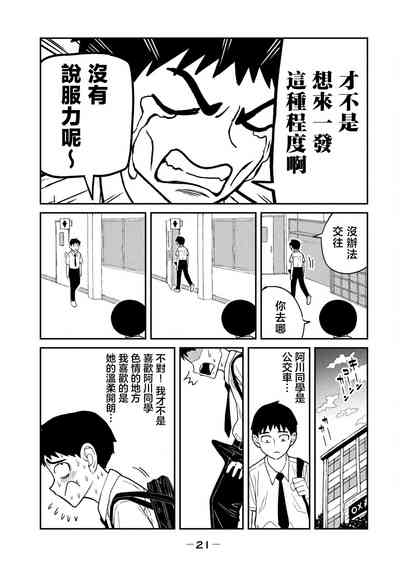 第22頁圖