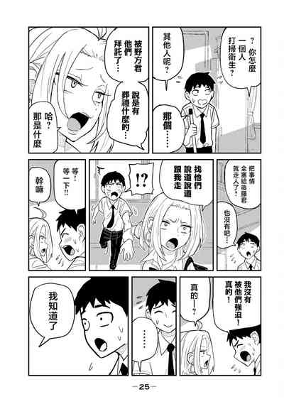 第26頁圖