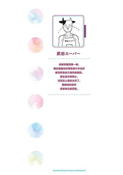 第2頁圖