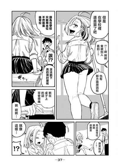 第38頁圖