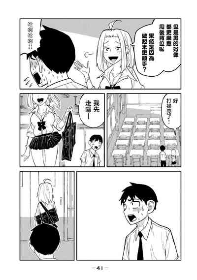 第42頁圖