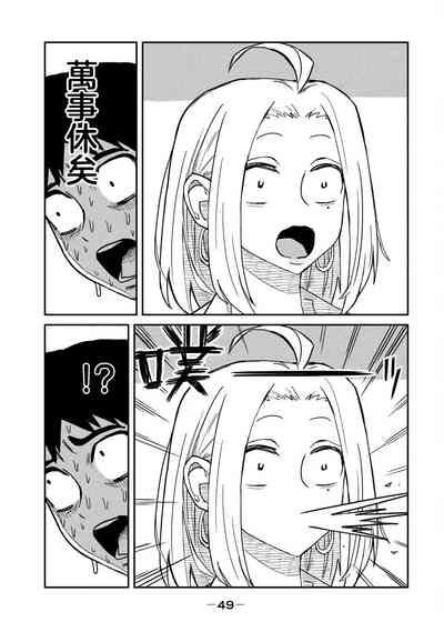 第50頁圖