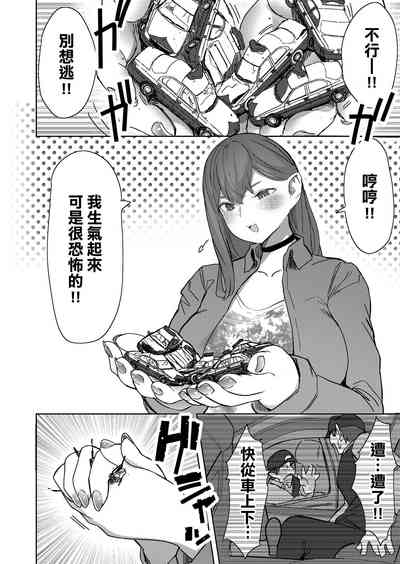 第18頁圖