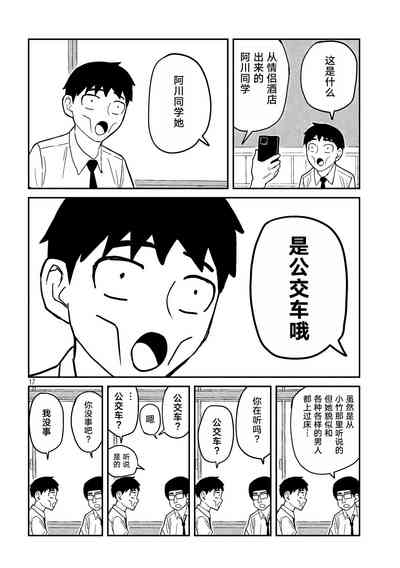 第18页图