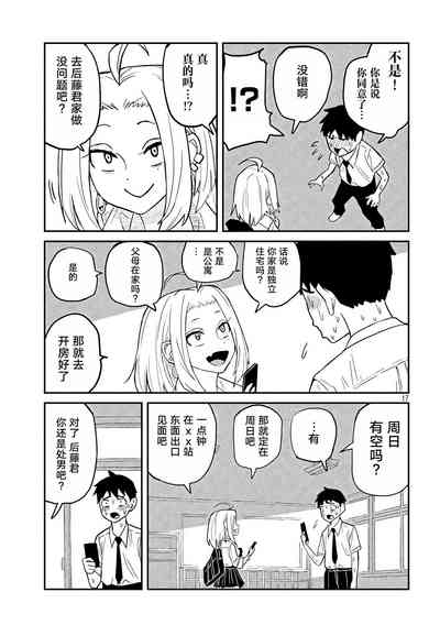第50页图