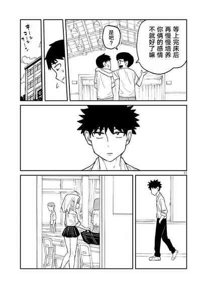 第62页图