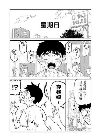 第66页图