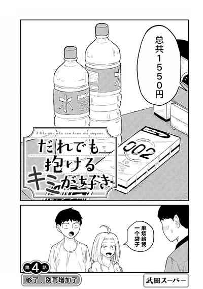 第70页图