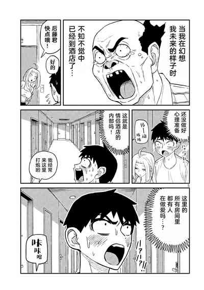 第74页图