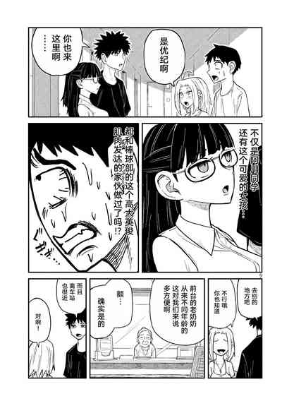 第78页图