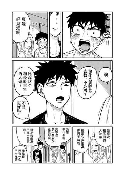 第82页图