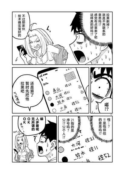 第86页图
