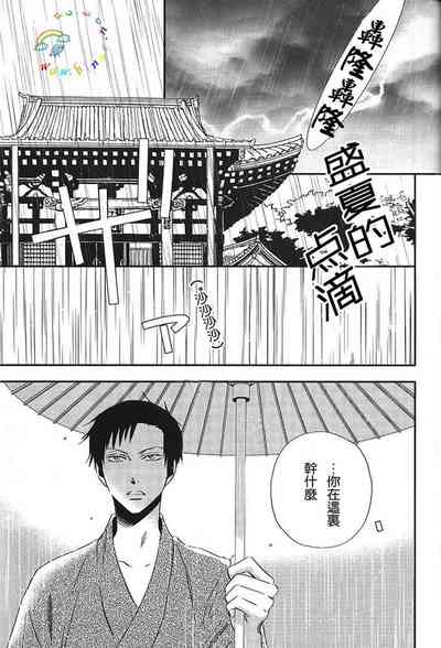 第30頁圖