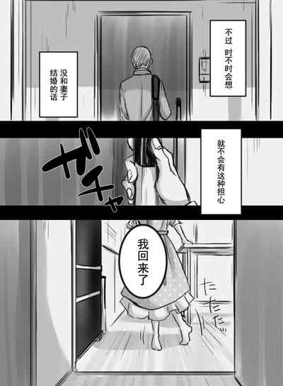 第54页图