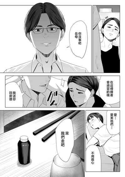 第10页图