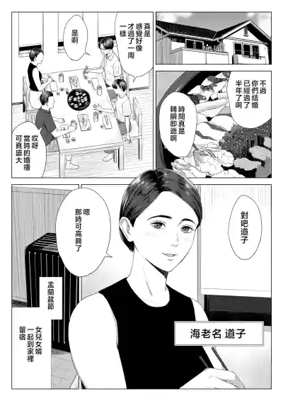 第2页图