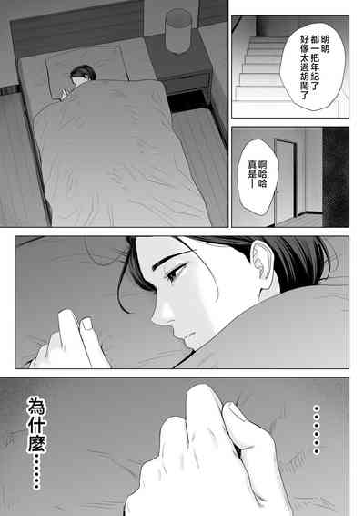 第38页图