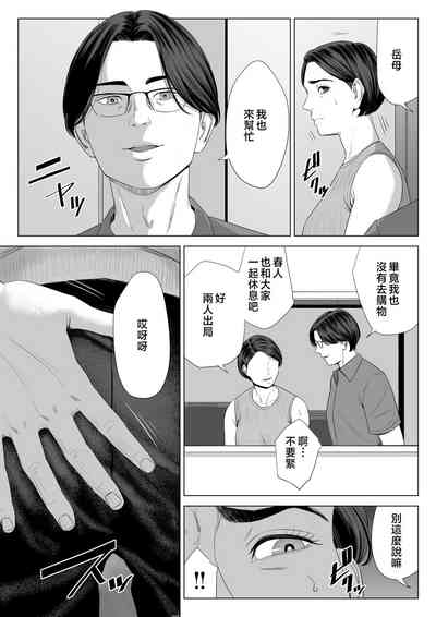 第58页图