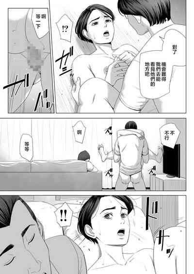 第70页图