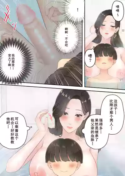 第10页图