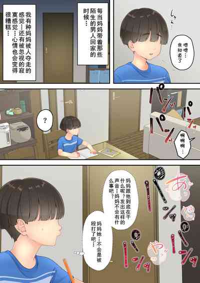 第6页图