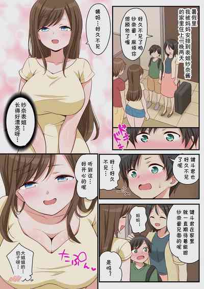 第2頁圖